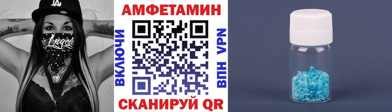 АМФЕТАМИН VHQ  продажа наркотиков  Новое Девяткино 