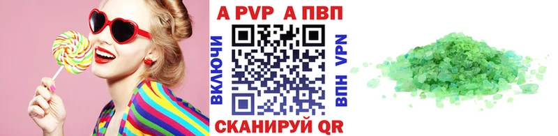 Alpha-PVP VHQ  магазин  наркотиков  Новое Девяткино 