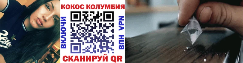 COCAIN FishScale Новое Девяткино