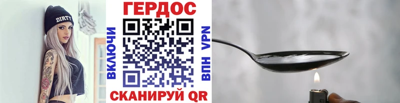 ГЕРОИН афганец  Новое Девяткино 