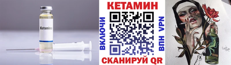 КЕТАМИН ketamine  blacksprut рабочий сайт  Новое Девяткино  как найти закладки 