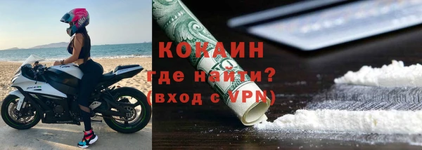 Альфа ПВП Абинск