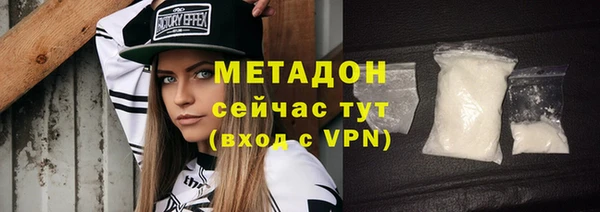 меф VHQ Абаза