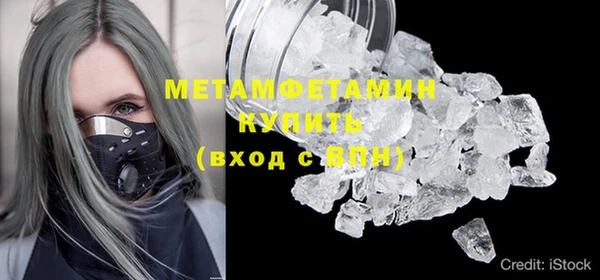 гидропоника Абдулино