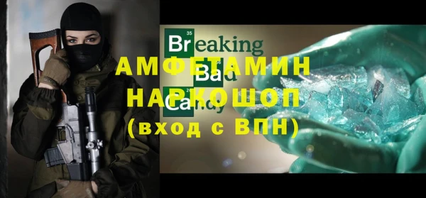 меф VHQ Абаза