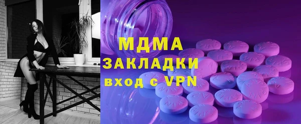 Альфа ПВП Абинск