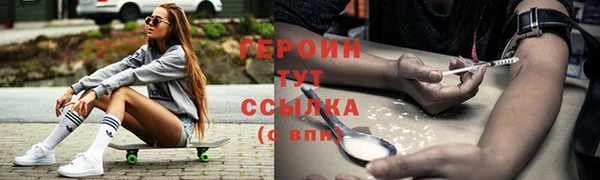 Альфа ПВП Абинск