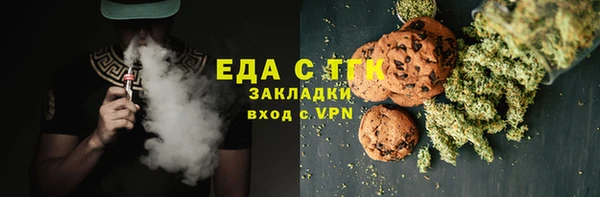 меф VHQ Абаза