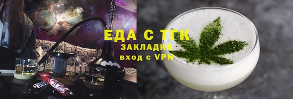 Альфа ПВП Абинск