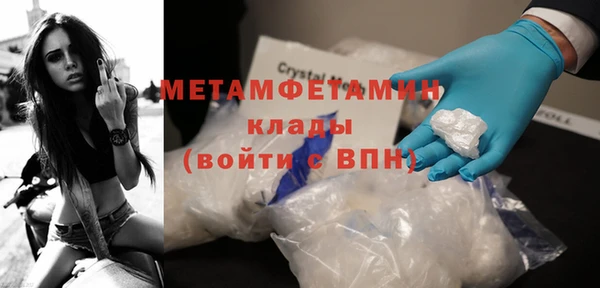 меф VHQ Абаза