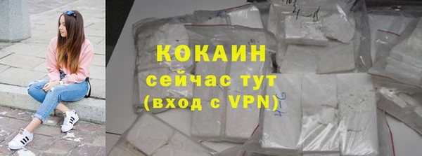 меф VHQ Абаза