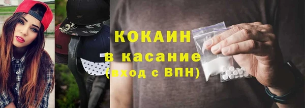 Альфа ПВП Абинск