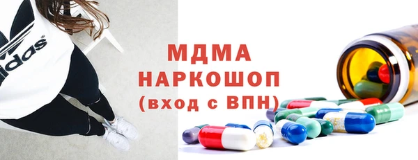 меф VHQ Абаза