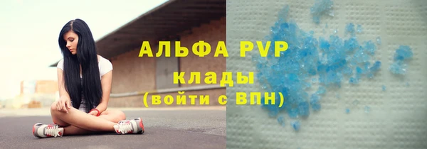 меф VHQ Абаза