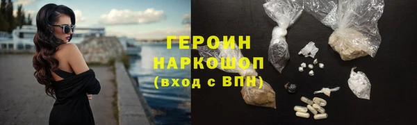 гидропоника Абдулино