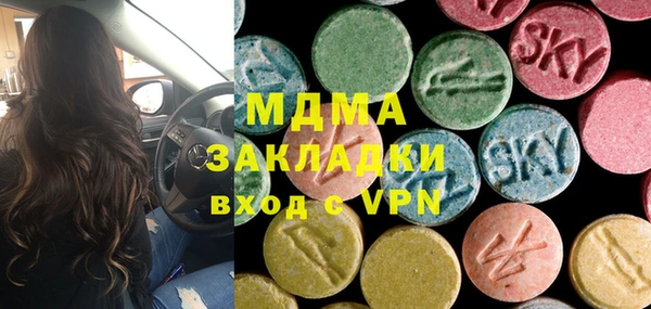 меф VHQ Абаза