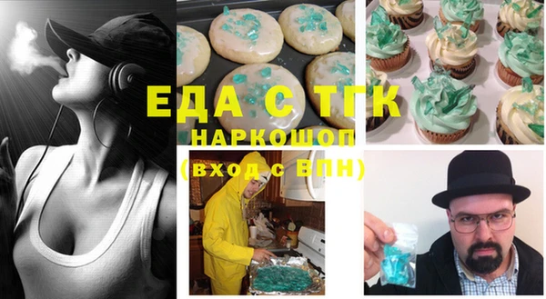 Альфа ПВП Абинск