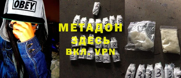 меф VHQ Абаза