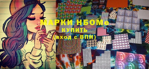 Альфа ПВП Абинск
