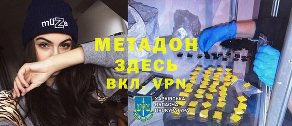 меф VHQ Абаза