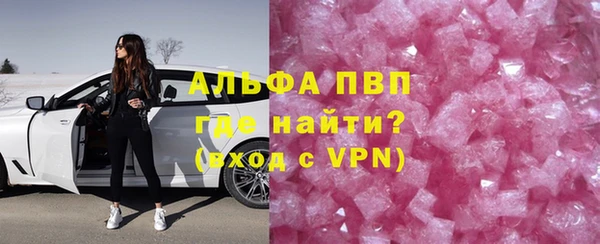 Альфа ПВП Абинск