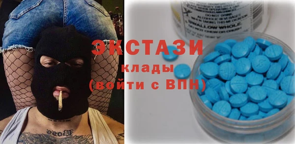 меф VHQ Абаза