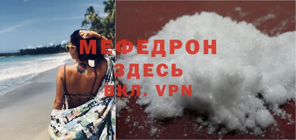 меф VHQ Абаза