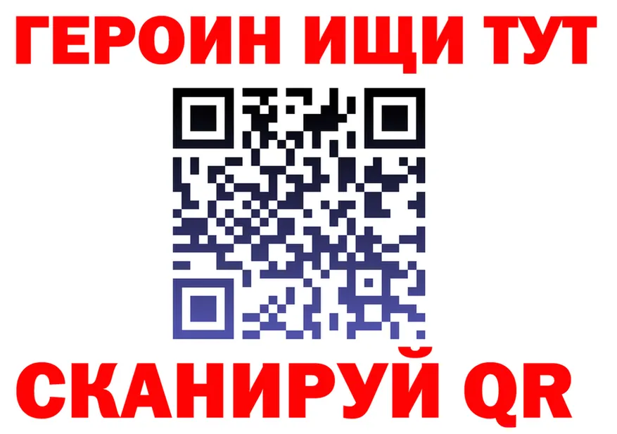 ГЕРОИН VHQ ССЫЛКА это МЕГА Новое Девяткино