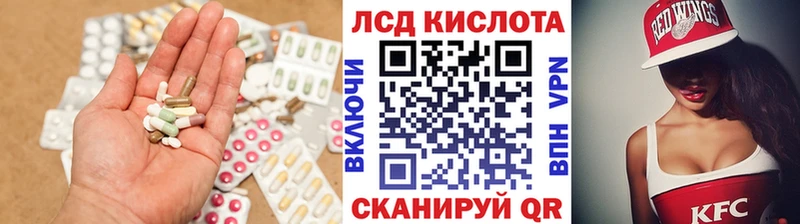 купить  цена  Новое Девяткино  ЛСД экстази ecstasy 