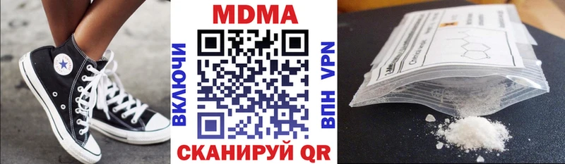 МДМА crystal Новое Девяткино