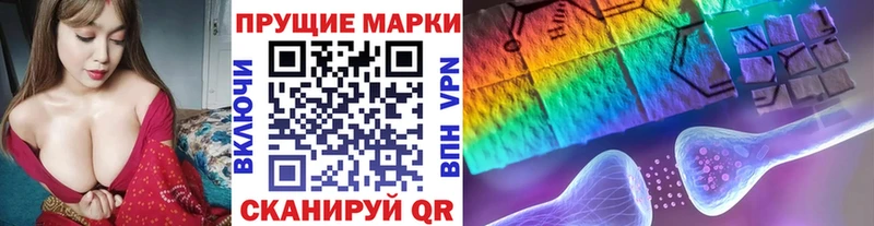 Марки 25I-NBOMe 1,5мг  Новое Девяткино 