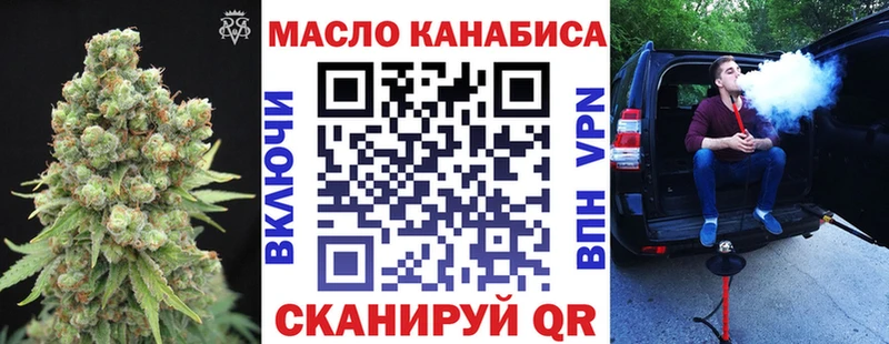 МЕГА ссылка  Новое Девяткино  ТГК гашишное масло 