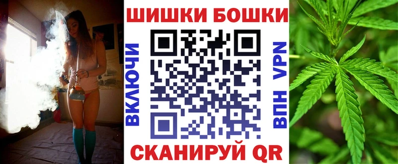 цена   Новое Девяткино  МАРИХУАНА Bruce Banner 